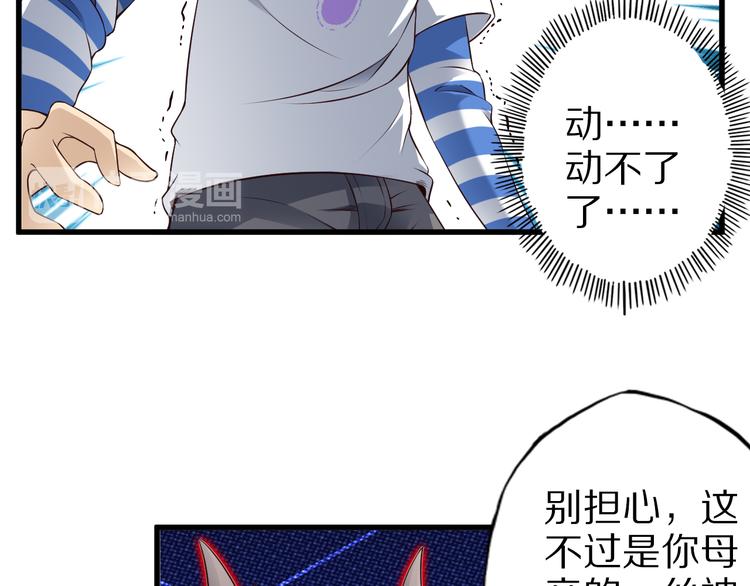 第35话 夺我身体欺我姐？98