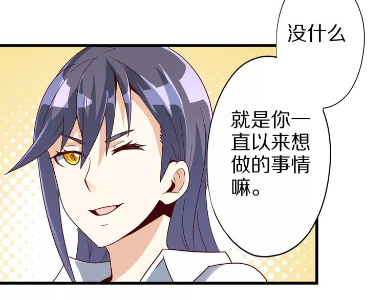 第8话 套路85