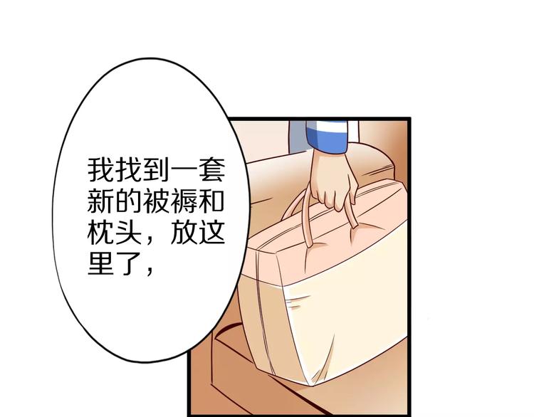 第11话 黑夜之狼10
