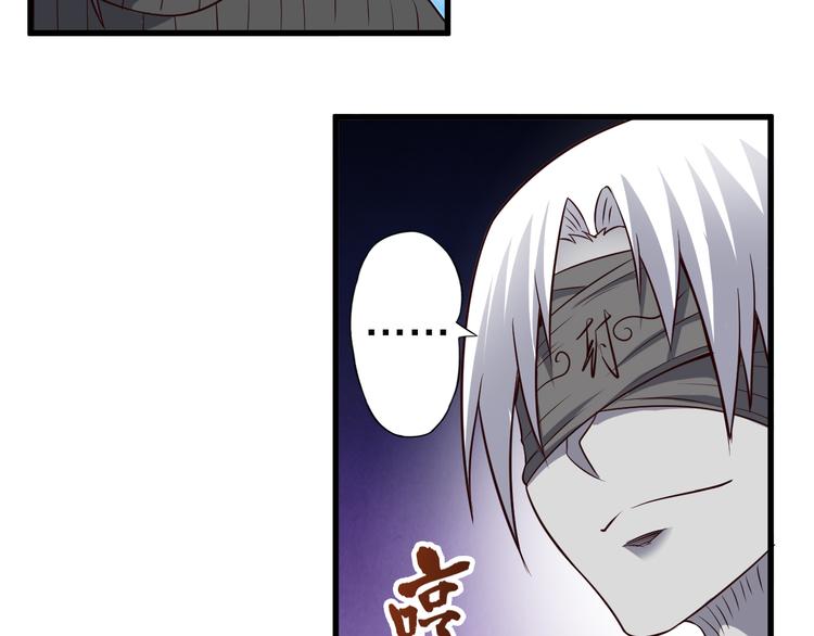 第26话 蛇精大战蜈蚣19