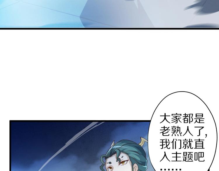 第58话 你有一个亿吗82