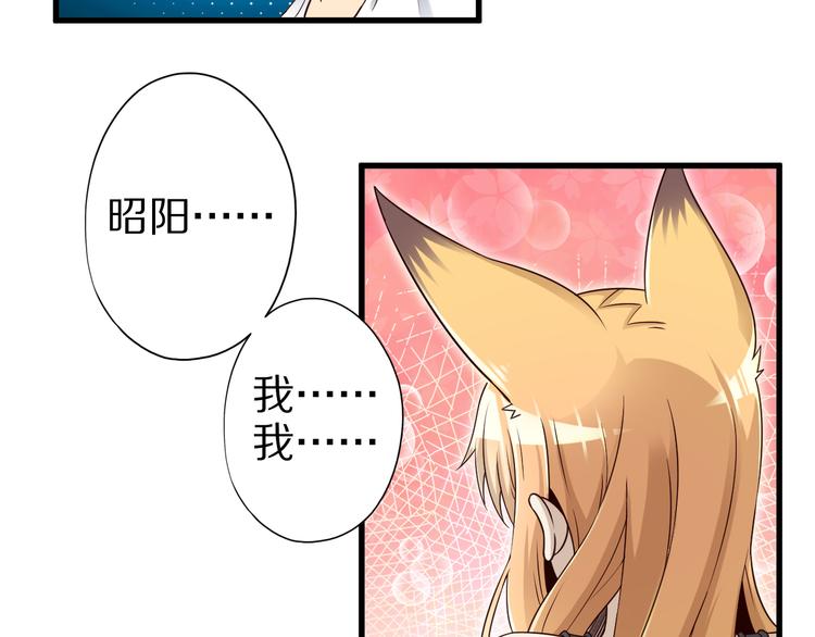 第40话 破坏氛围的混蛋！5