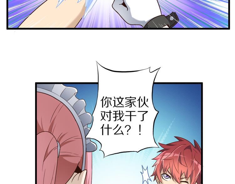 第21话 妖怪也会佛法？91