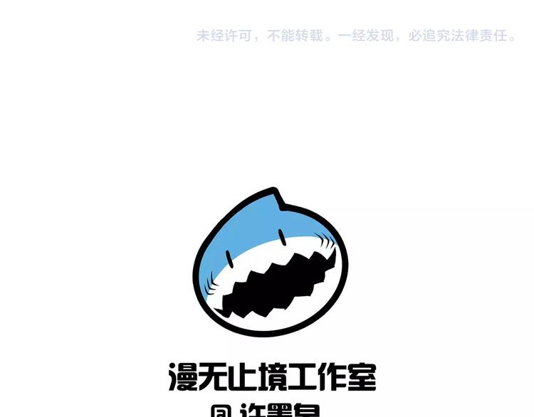 第7话 报恩96