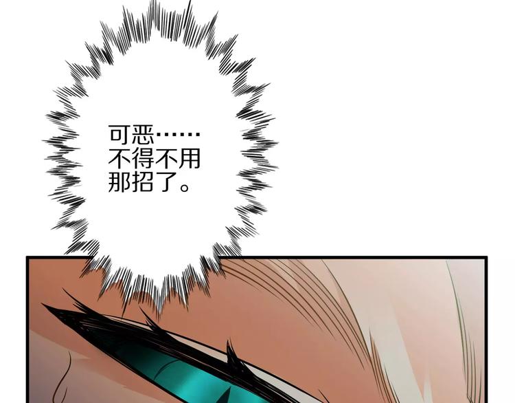 第3话 领域113