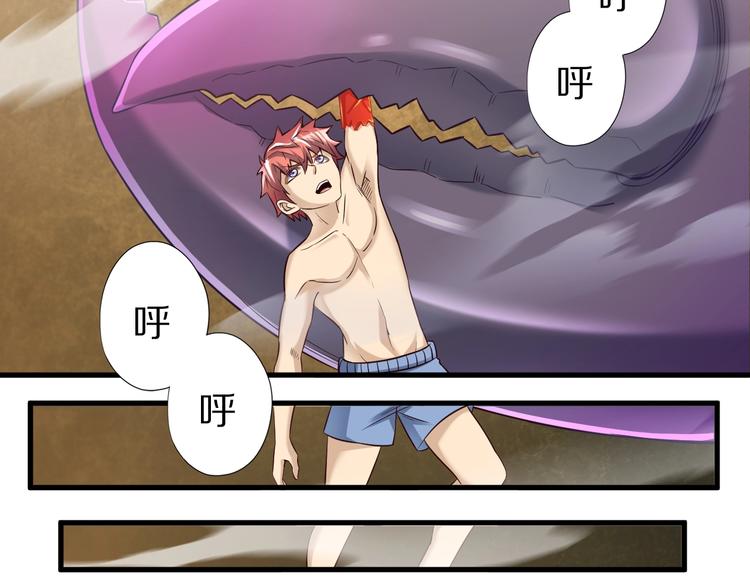 第45话 情窦初开的小丫头49