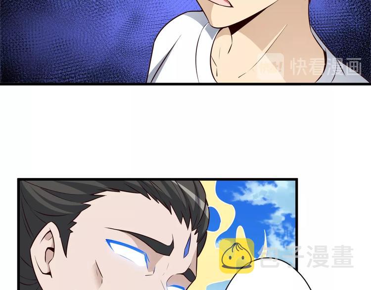 第67话 通灵门21