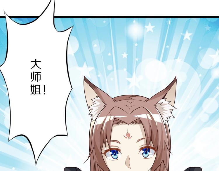 第48话 放开我！我要回家！103