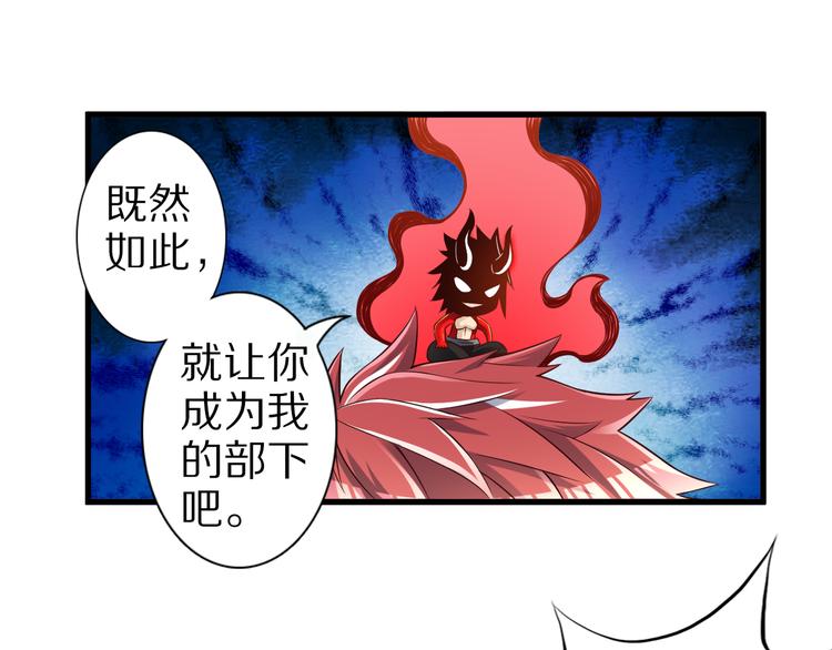 第36话 龙蛇大战37