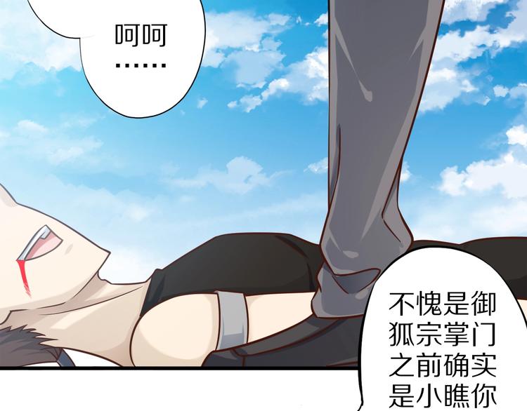 第57话 说来咱就来97