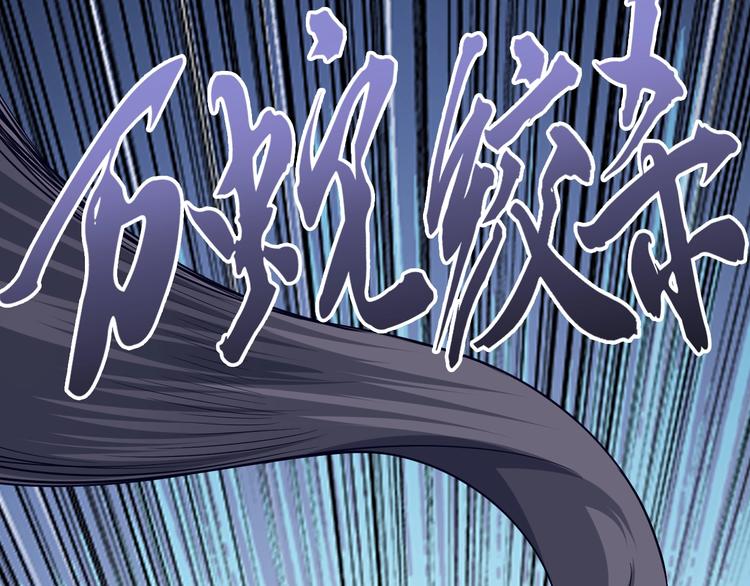 第49话 四只女妖怪84