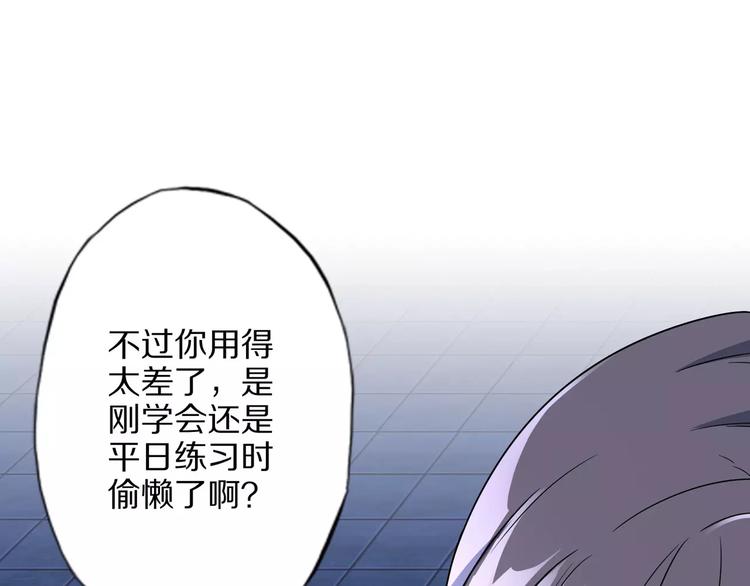 第3话 领域192