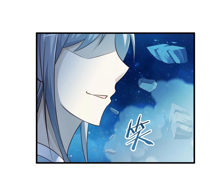 第52话 接任掌门？114