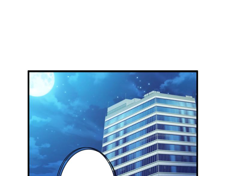 第46话 一出好戏118