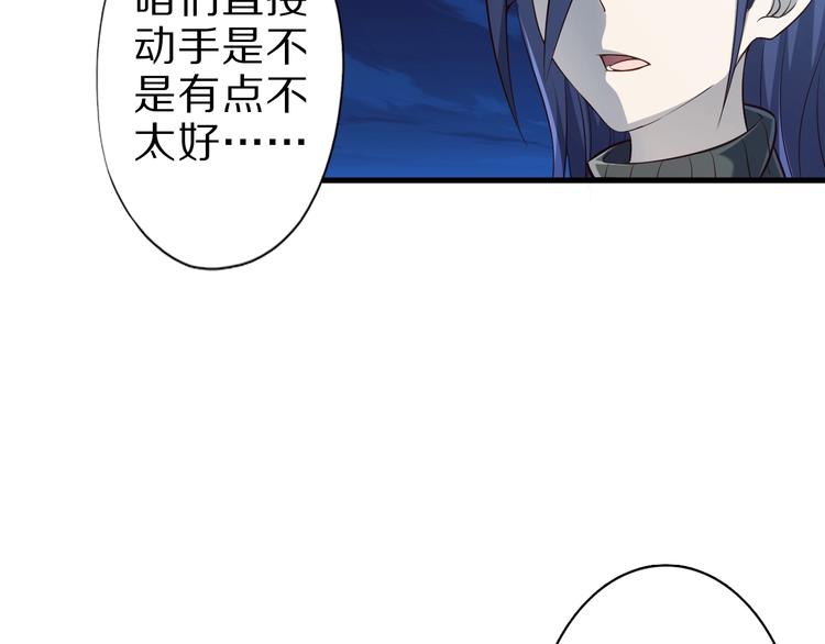第49话 四只女妖怪46