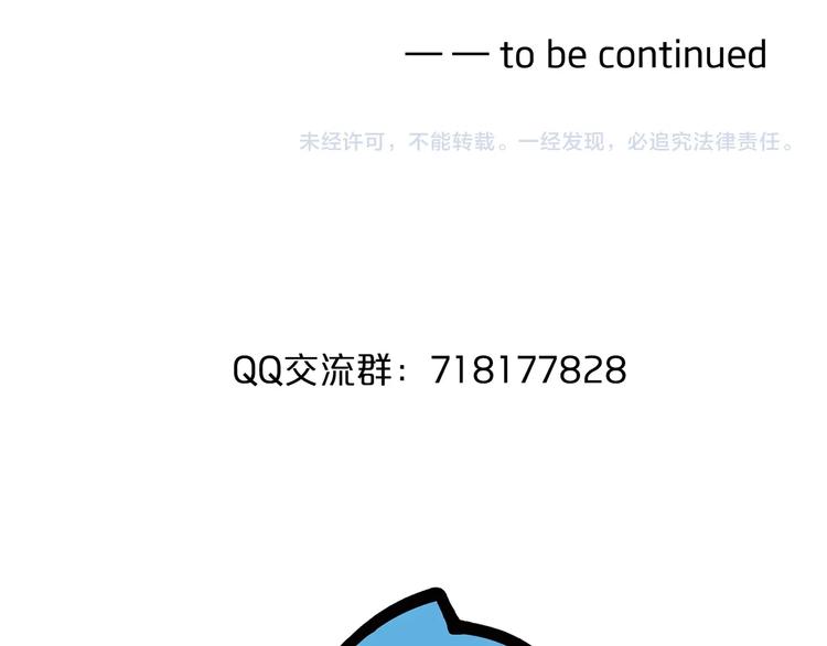 第73话 熊猫滚滚！121