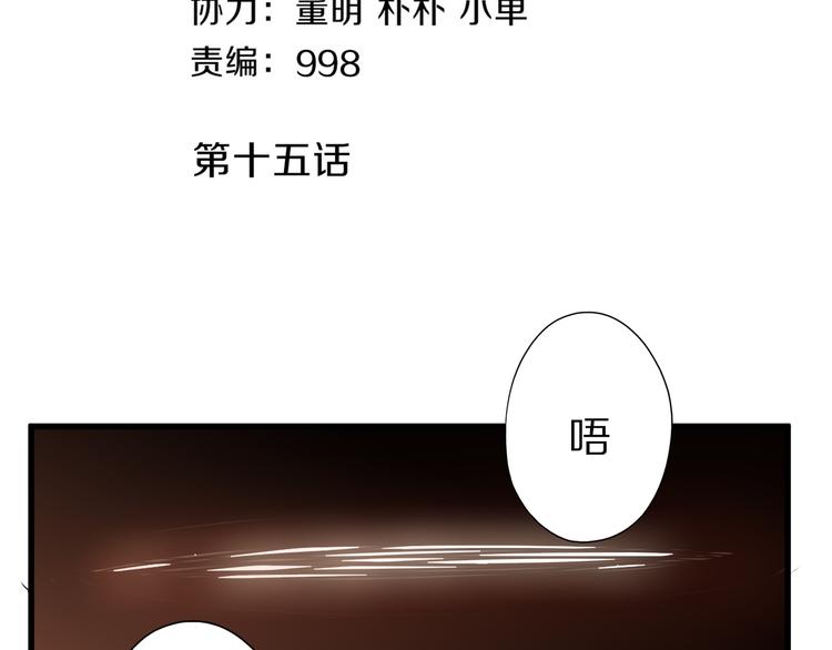 第15话 盘中餐3