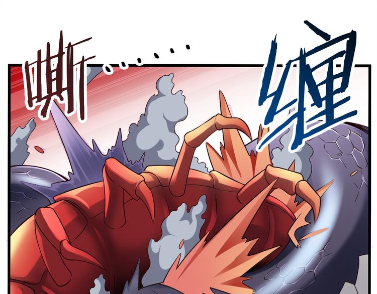 第31话 蛇蛊18
