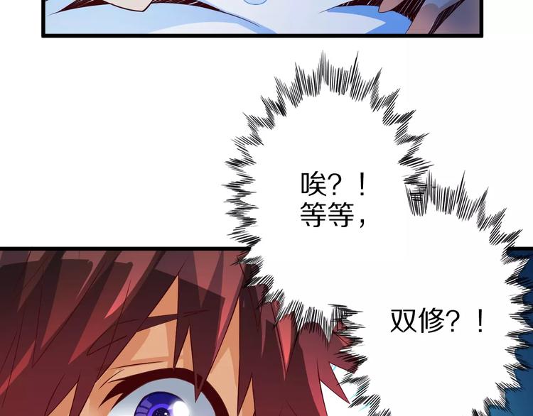 第11话 黑夜之狼35