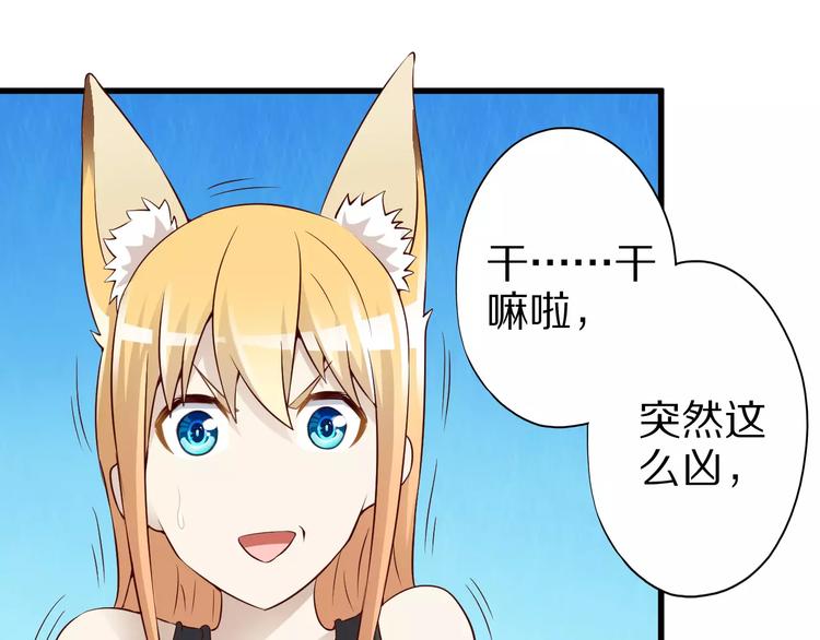 第14话 女儿身！16