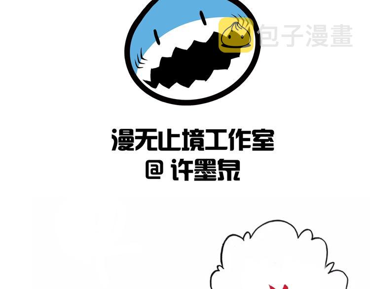 第69话 通灵与御灵121