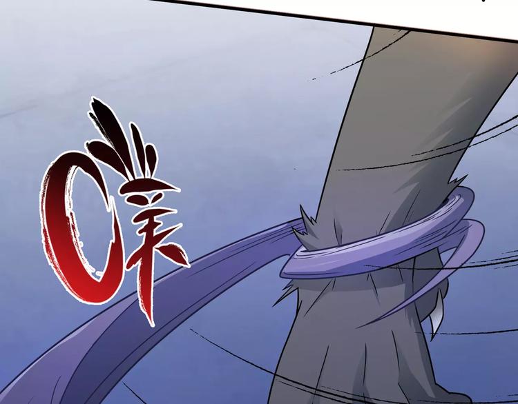 第3话 领域82