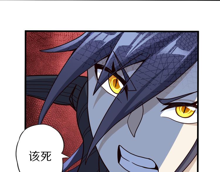 第26话 蛇精大战蜈蚣62