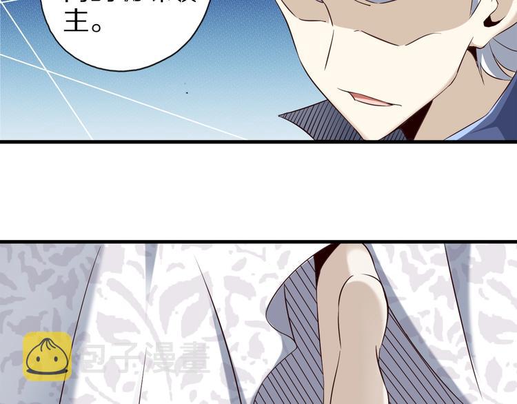 第63话 翩翩公子白玉严42