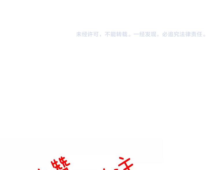 第17话 以身犯险108
