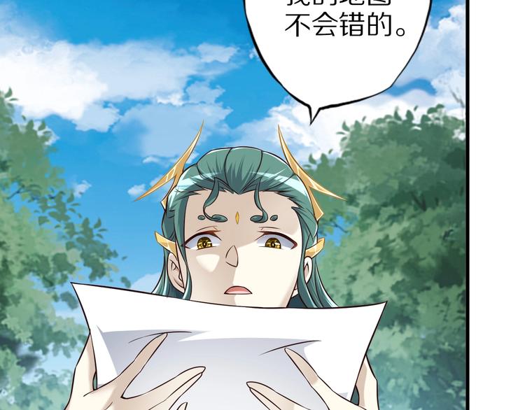第74话 像男人一样战斗110