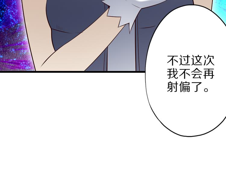 第40话 破坏氛围的混蛋！113