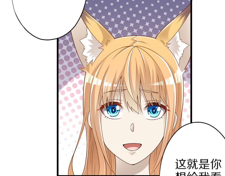 第40话 破坏氛围的混蛋！31