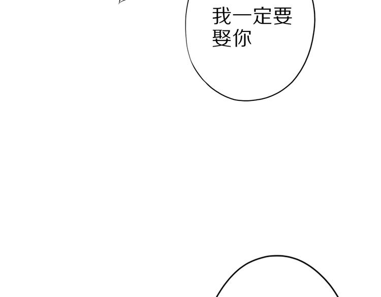 第17话 以身犯险66