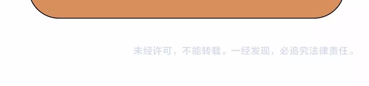 第58话 你有一个亿吗89