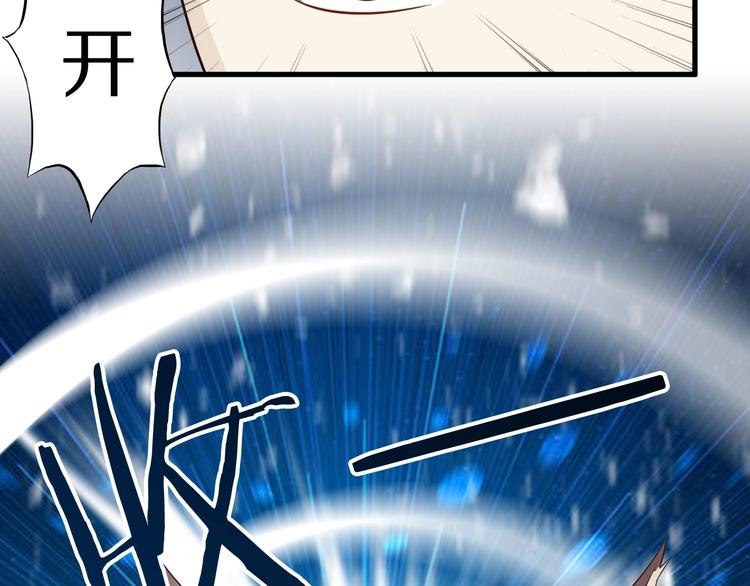 第48话 放开我！我要回家！88