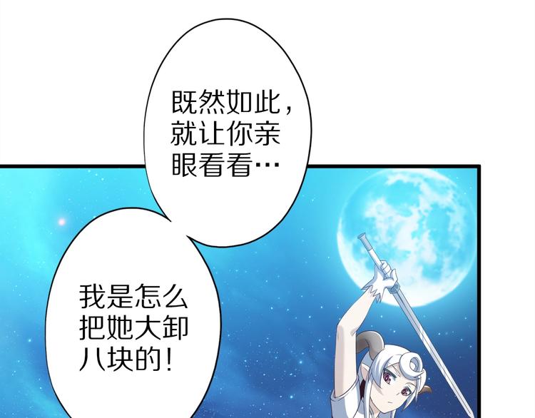 第43话 无能为力95
