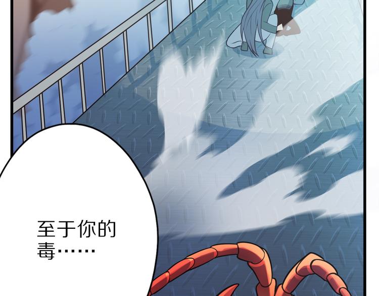 第31话 蛇蛊68