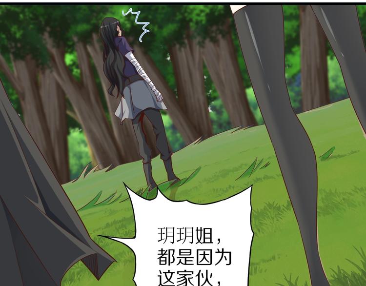 第69话 通灵与御灵103