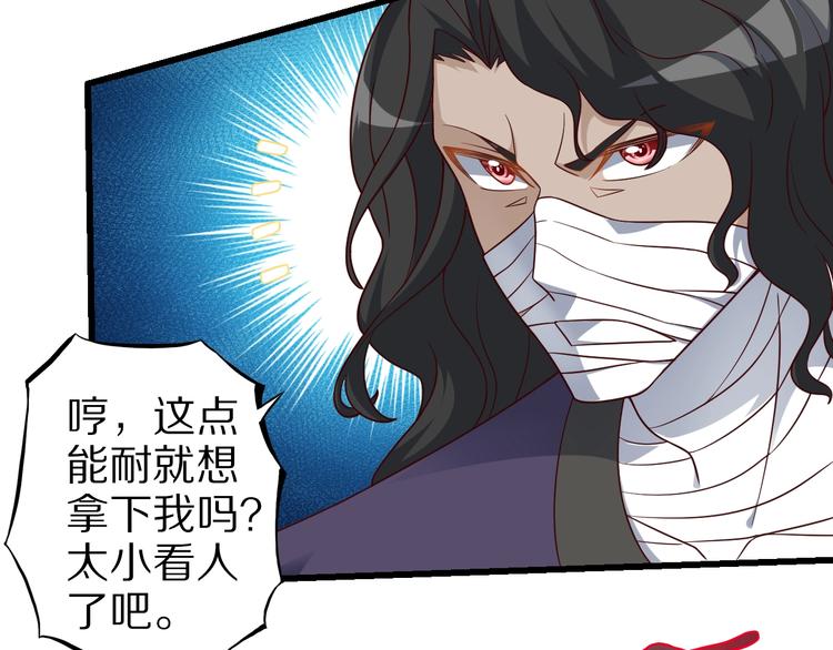 第71话 过期不候64