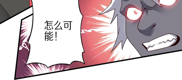 第24话 自愈之体4