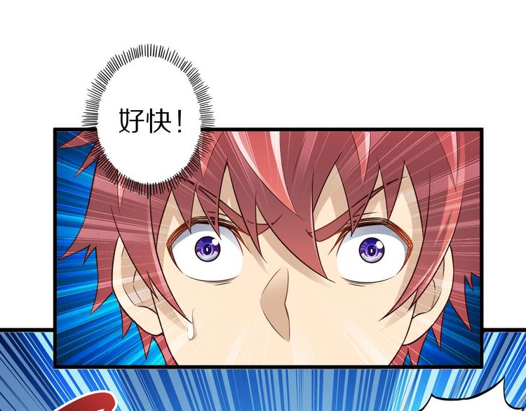 第41话 我要宰了你！18