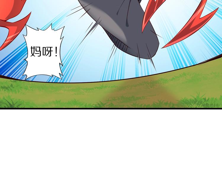 第72话 熊猫人！95
