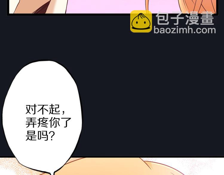 第6话 对不起74
