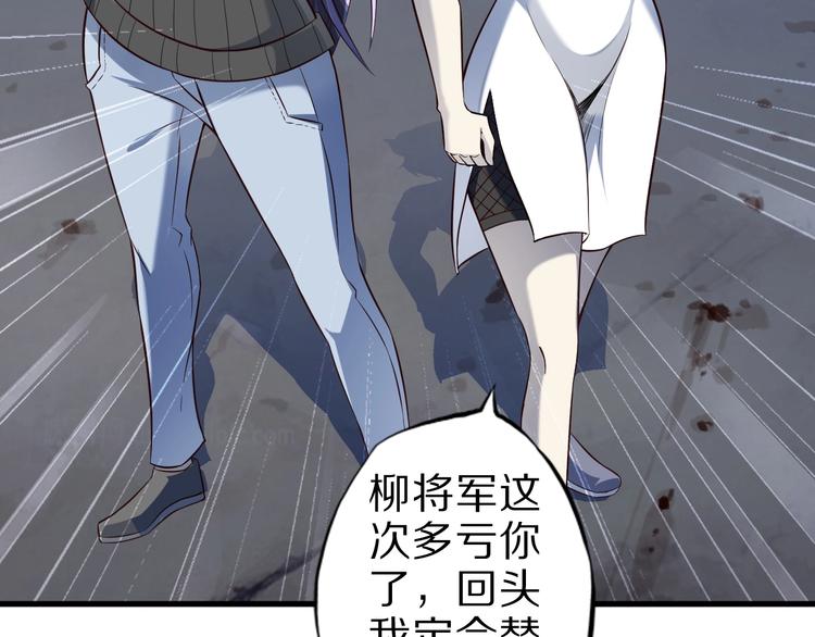 第49话 四只女妖怪44