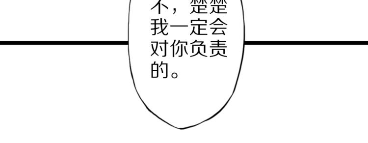 第17话 以身犯险84