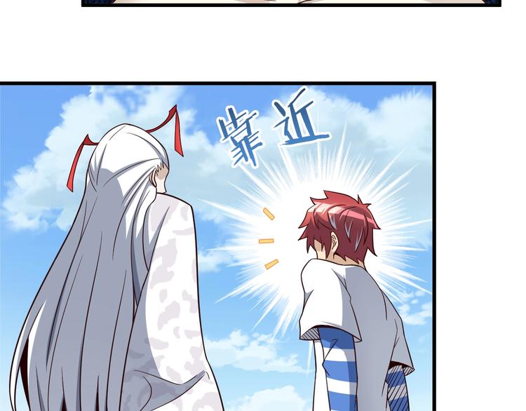 第63话 翩翩公子白玉严58