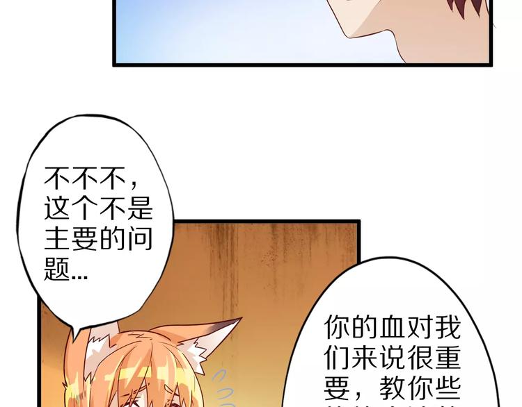 第12话 暗中交易59