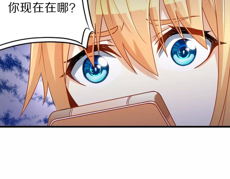 第6话 对不起16