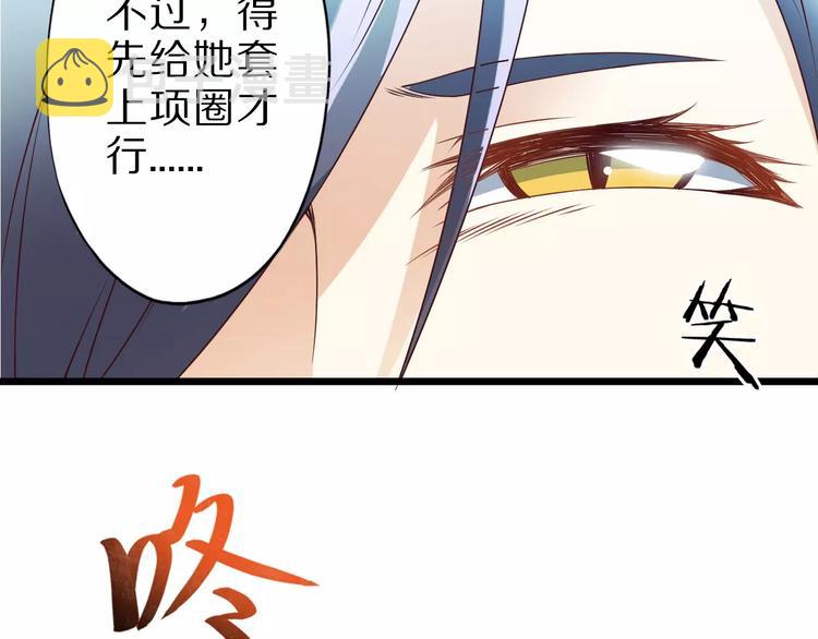 第10话 亲爱的双修吗？13