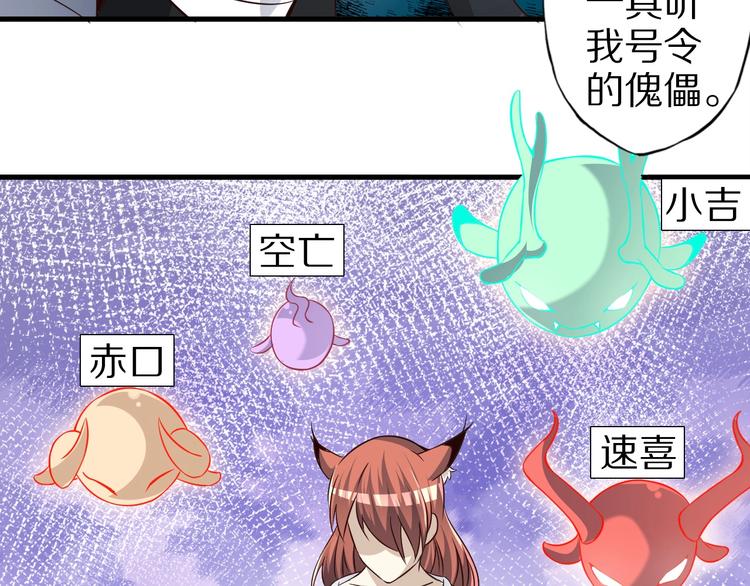 第70话 恶灵17